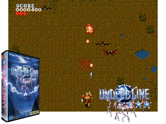 Undead Line (J) [!]